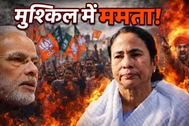 बंगाल चुनाव का अंतिम दौर: ममता के गढ़ पर संकट या भाजपा की बढ़त, आज होगा जनता का फैसला
