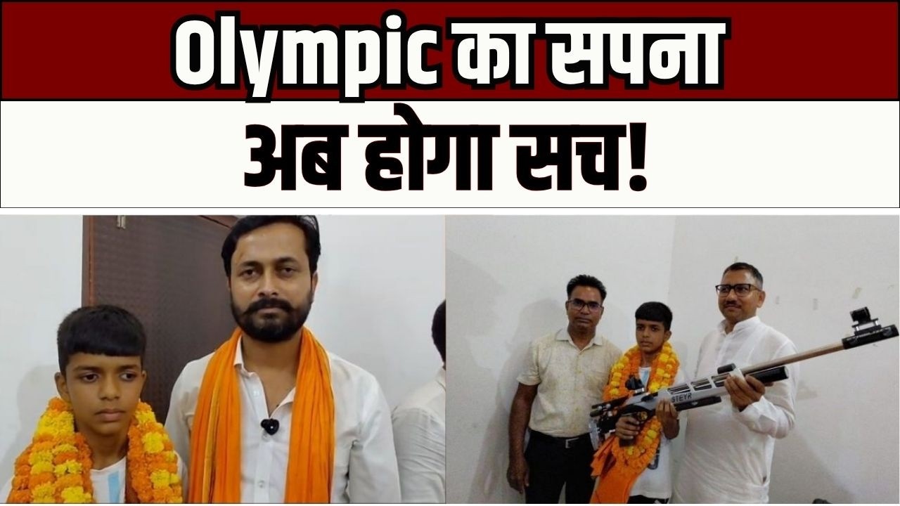 Ballia News: परिवहन मंत्री के सहयोग से अर्राफ के सपनों को मिली नई उड़ान