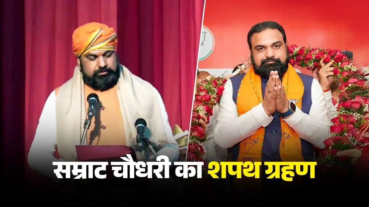 Bihar Politics: शपथ ग्रहण के बाद नेताओं की दौड़-भाग, शाम में सम्राट चौधरी मंत्रिमंडल की बैठक